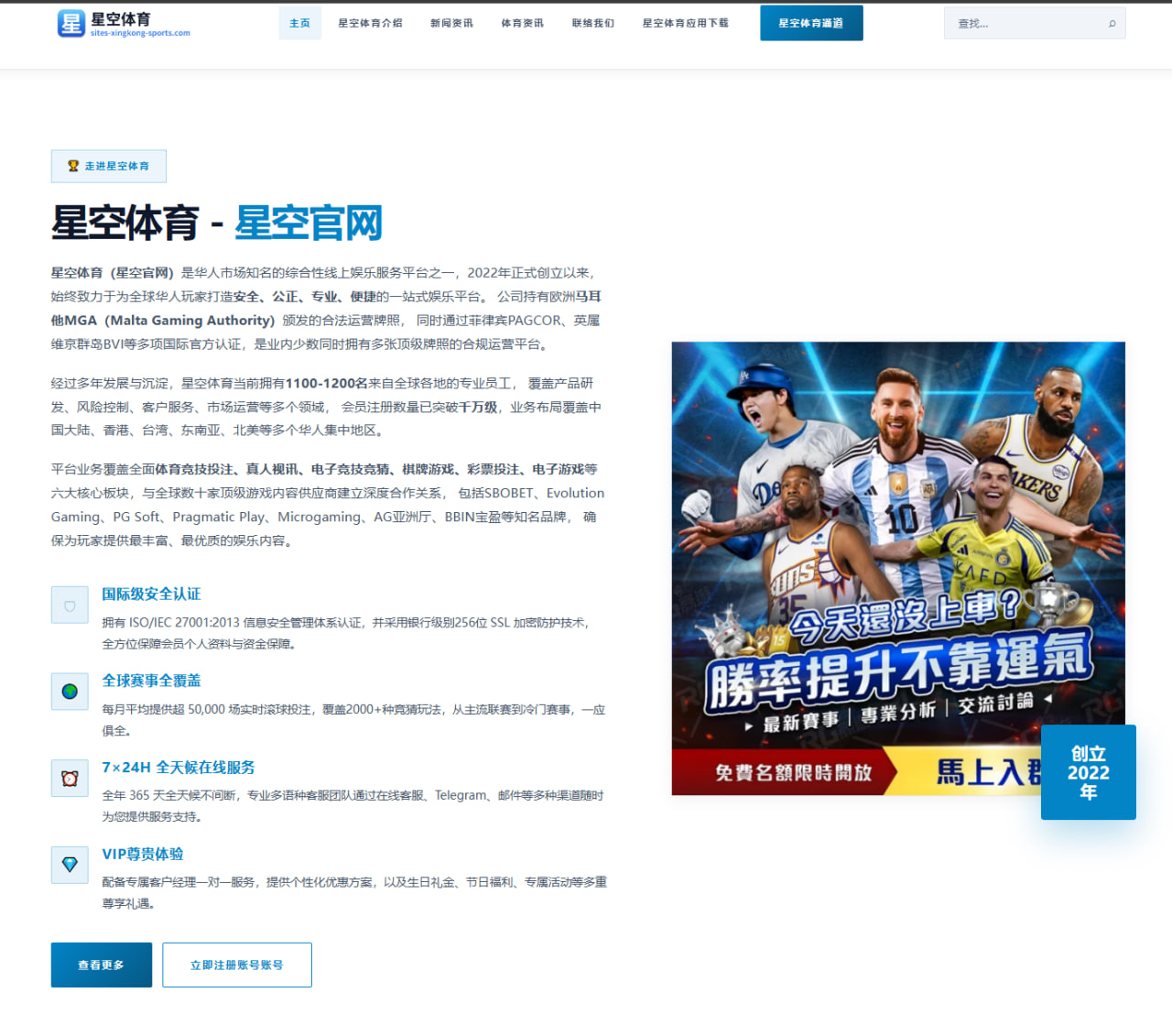 尤文图斯新赛季锋线组合战术打法与潜在威胁