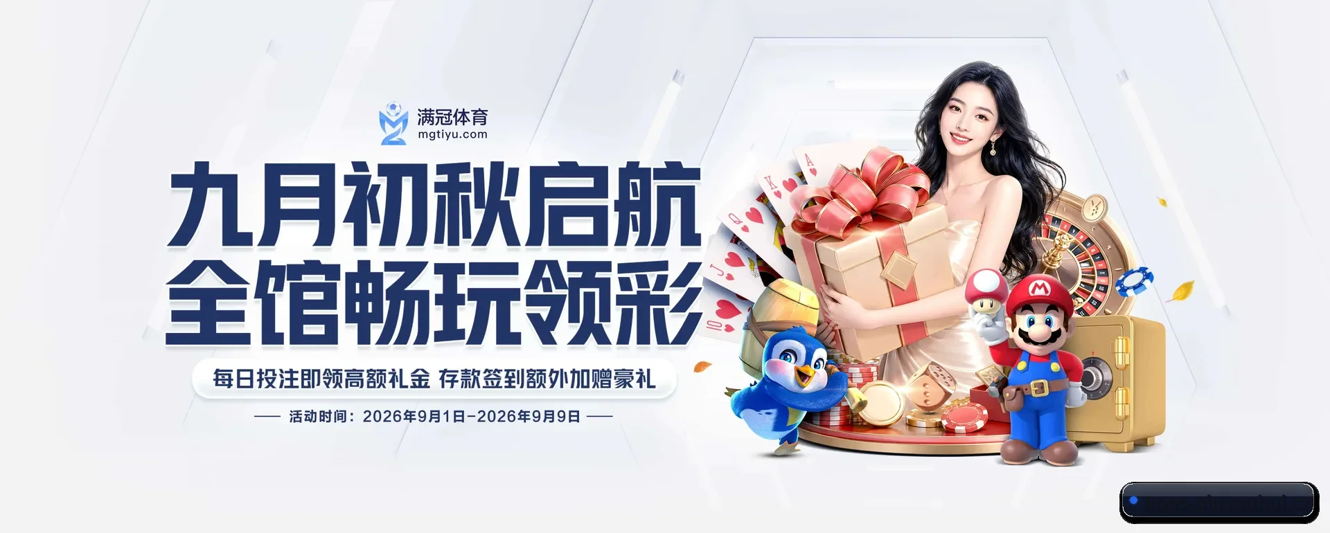 球友会APP官方 APP